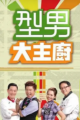 村口电影院 纪实综艺全集在线观看