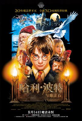 回声档案 小成本科幻电影在线看